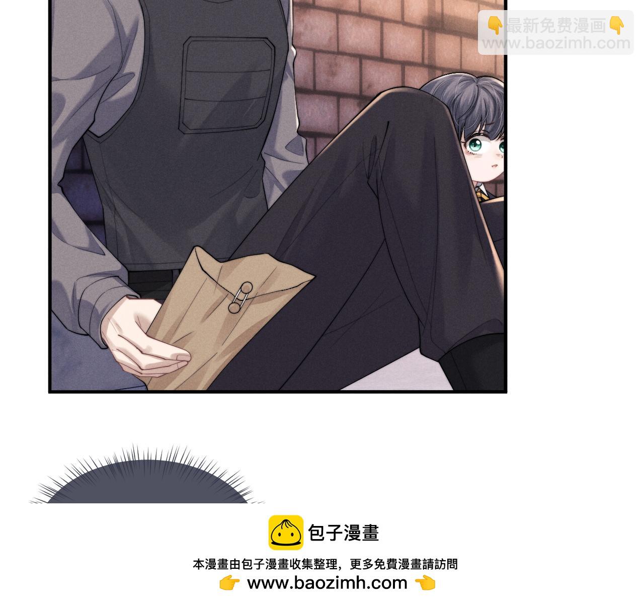 垂耳執事 - 第87話(1/2) - 2