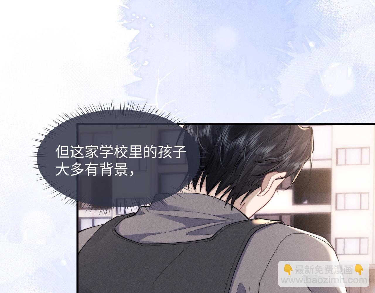 垂耳執事 - 第87話(2/2) - 5