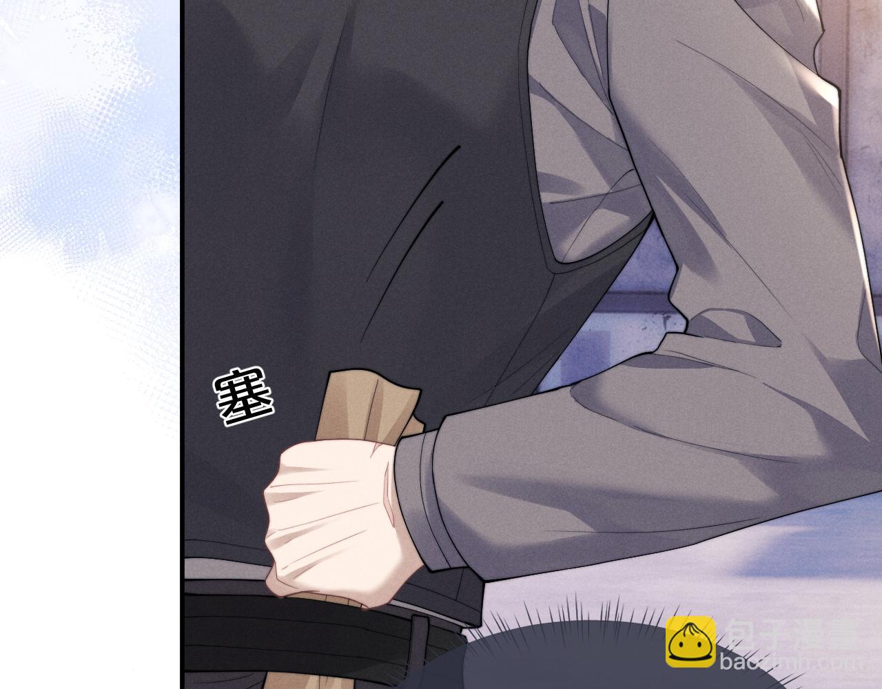 垂耳執事 - 第87話(2/2) - 6