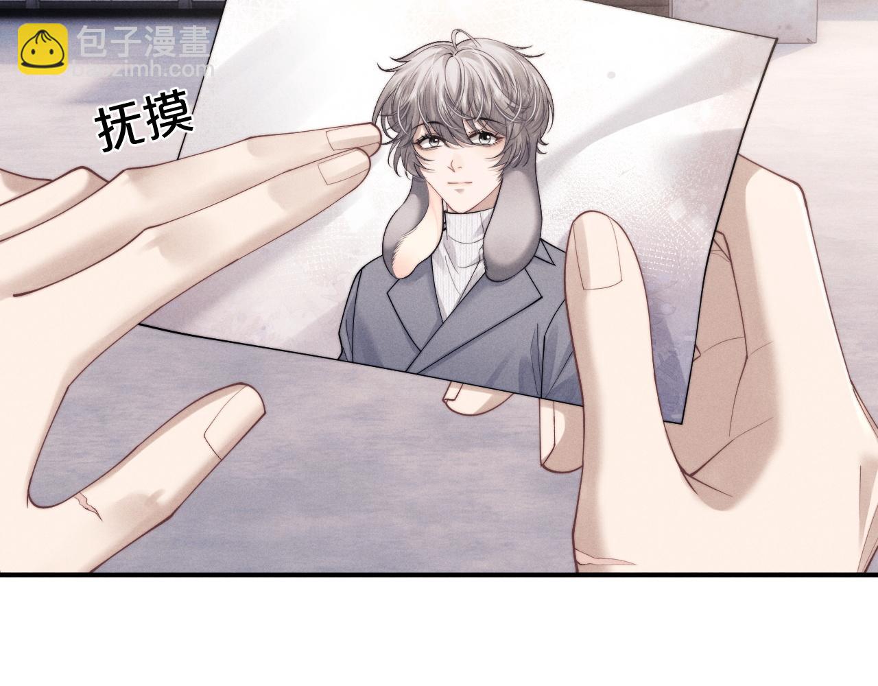 垂耳執事 - 第87話(2/2) - 4