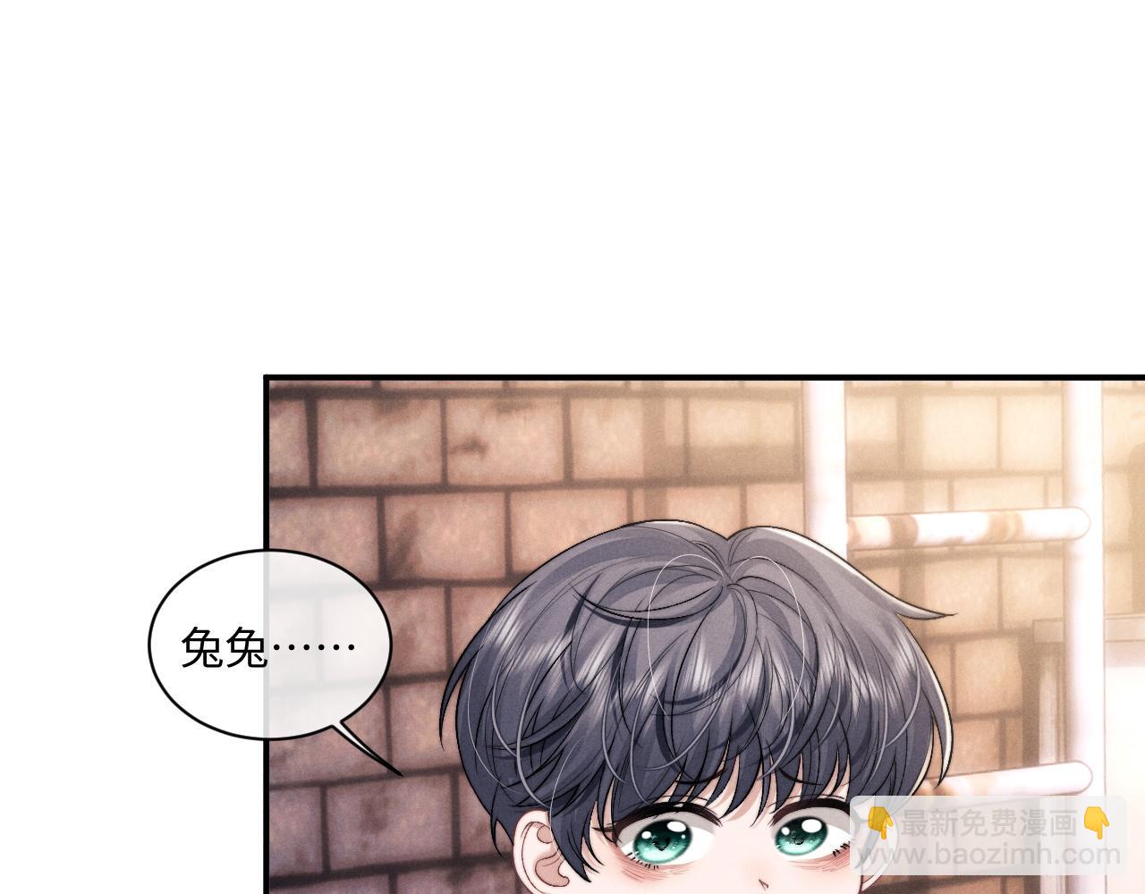 垂耳執事 - 第87話(2/2) - 6