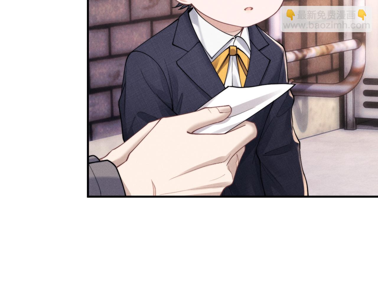 垂耳執事 - 第87話(2/2) - 1