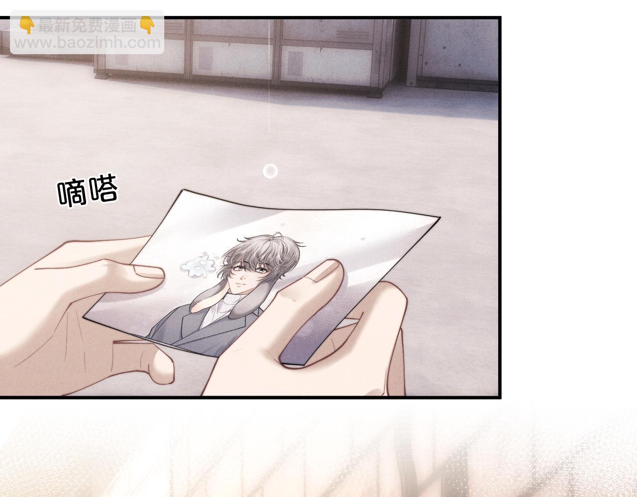 垂耳執事 - 第87話(2/2) - 2