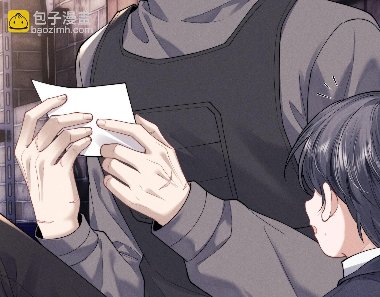 垂耳執事 - 第87話(2/2) - 4