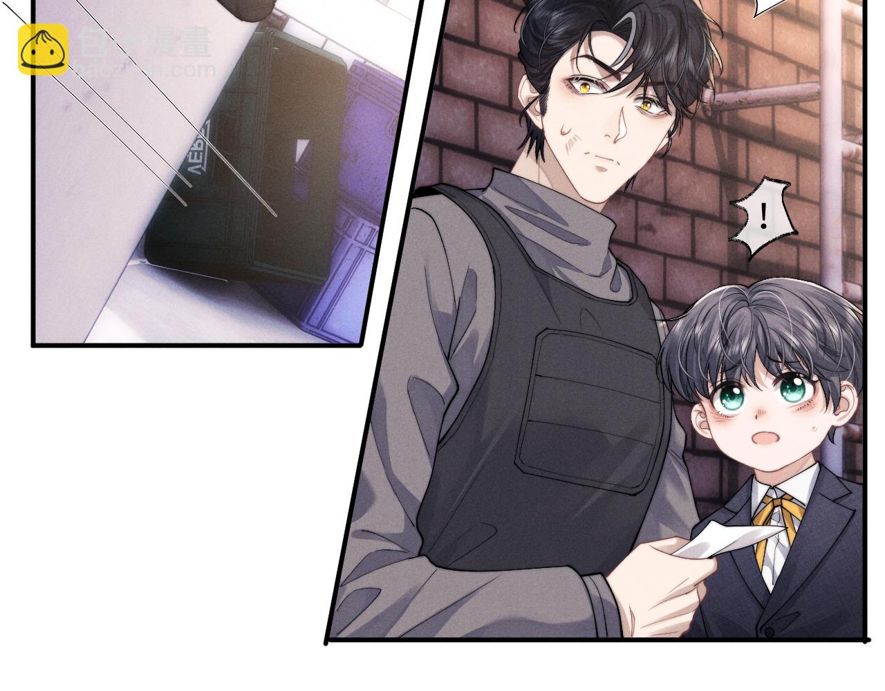 垂耳執事 - 第87話(2/2) - 1