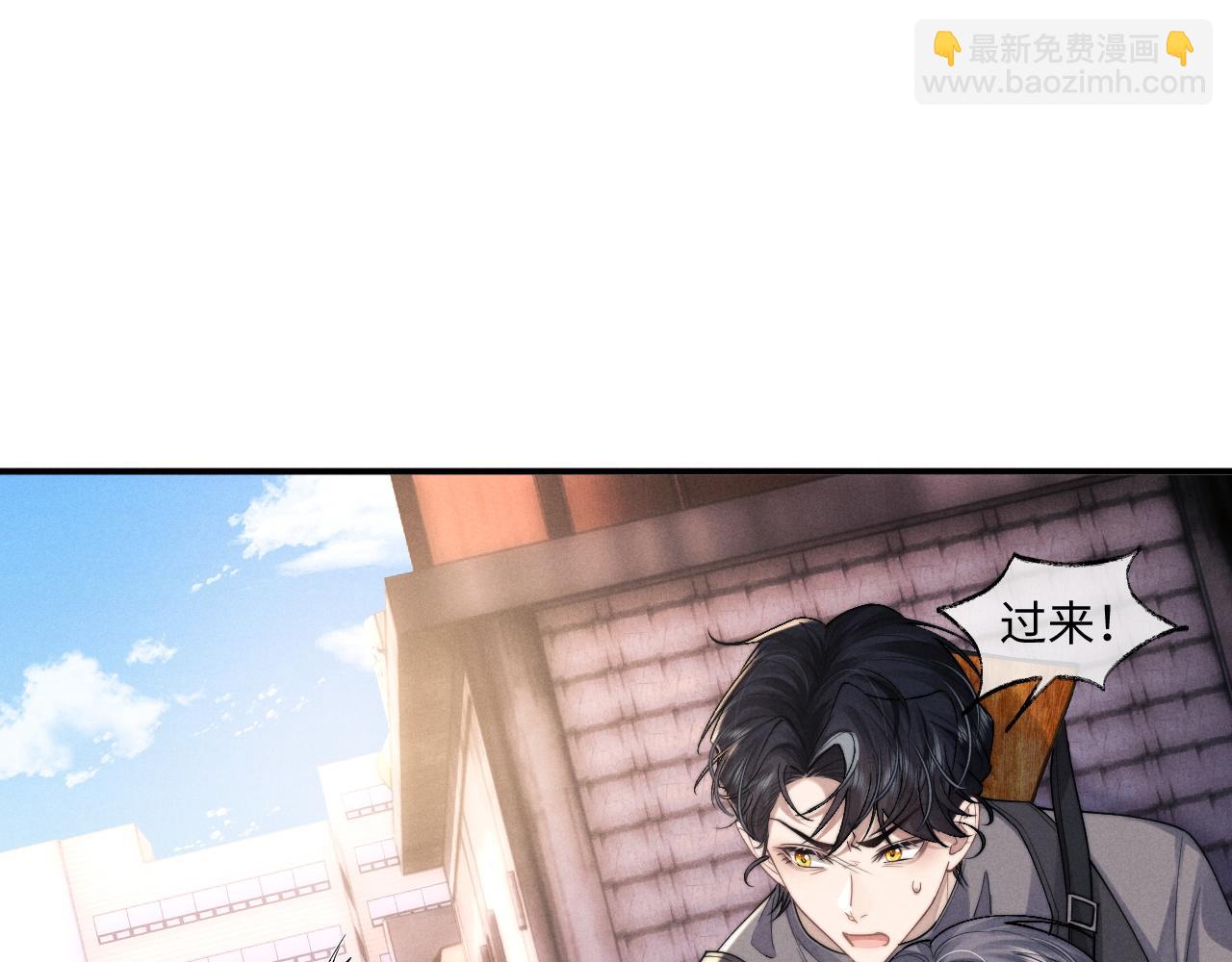 垂耳執事 - 第87話(2/2) - 2