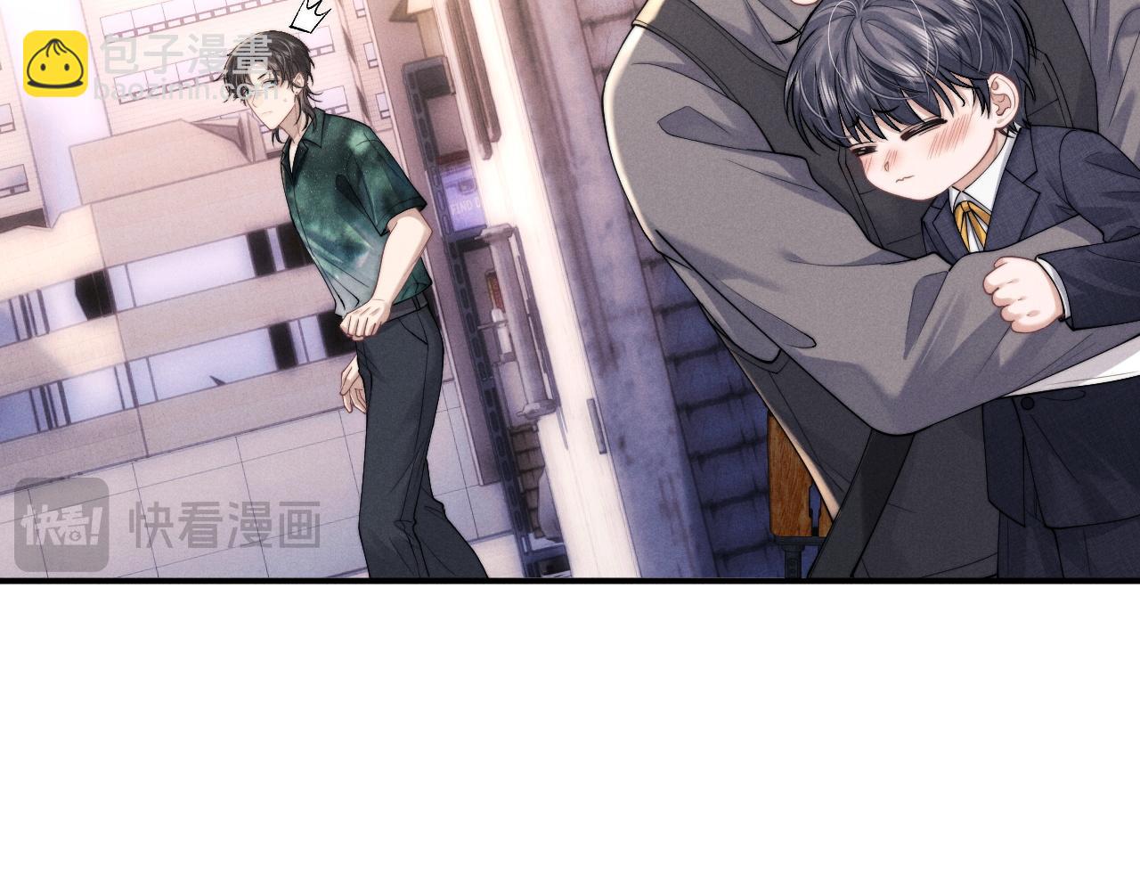 垂耳執事 - 第87話(2/2) - 3