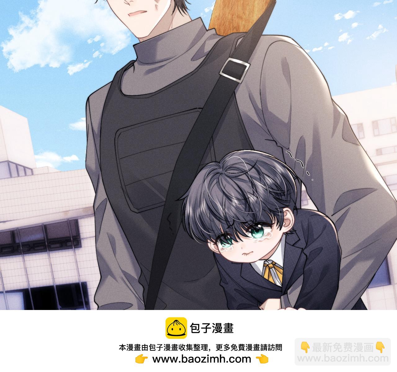 垂耳執事 - 第87話(2/2) - 5