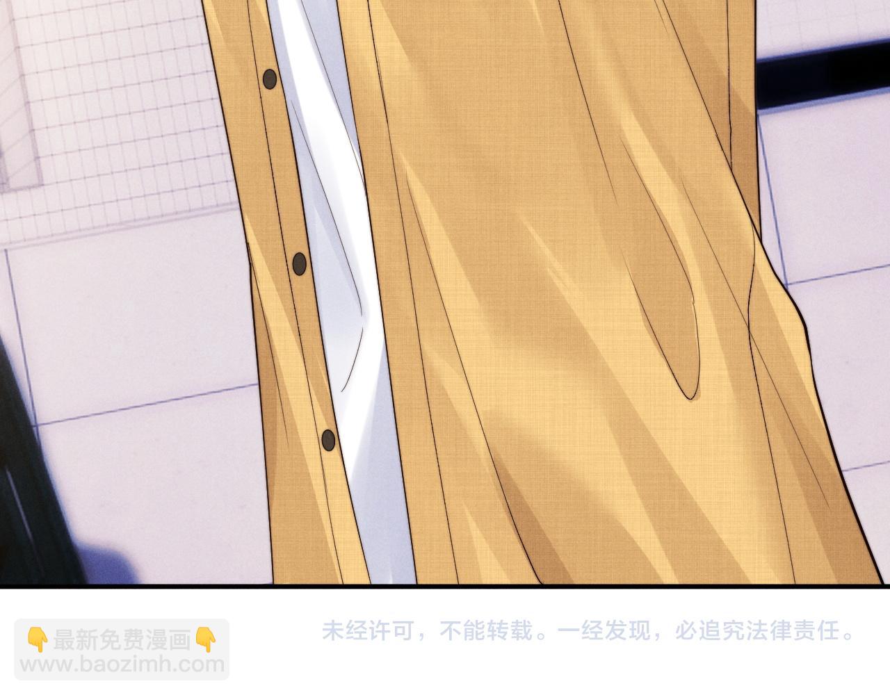 垂耳執事 - 第87話(2/2) - 4