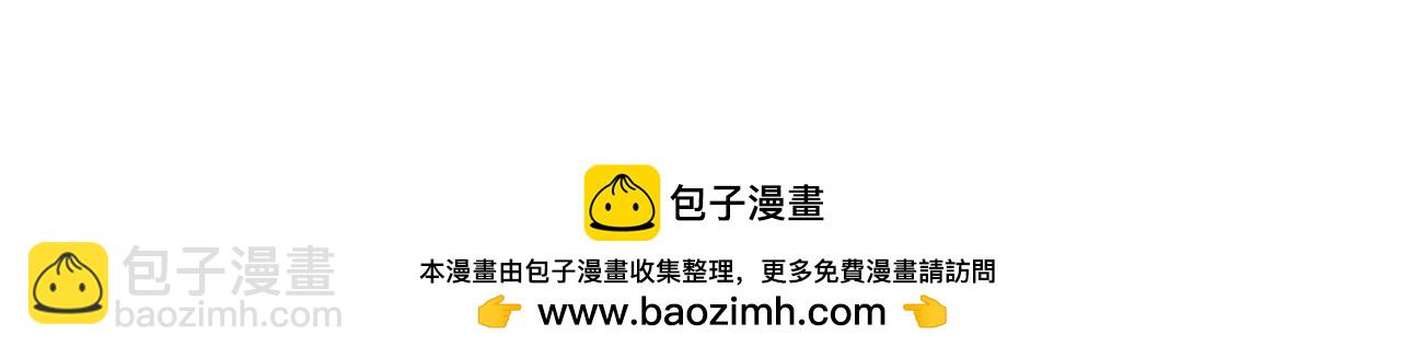 垂耳執事 - 第87話(2/2) - 5