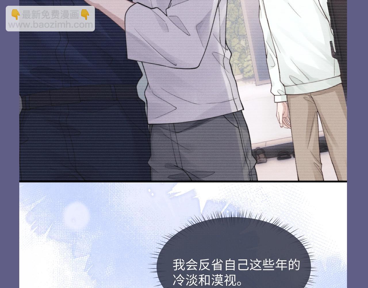 垂耳執事 - 第46期 整活企劃：愛一個人的表現 - 1