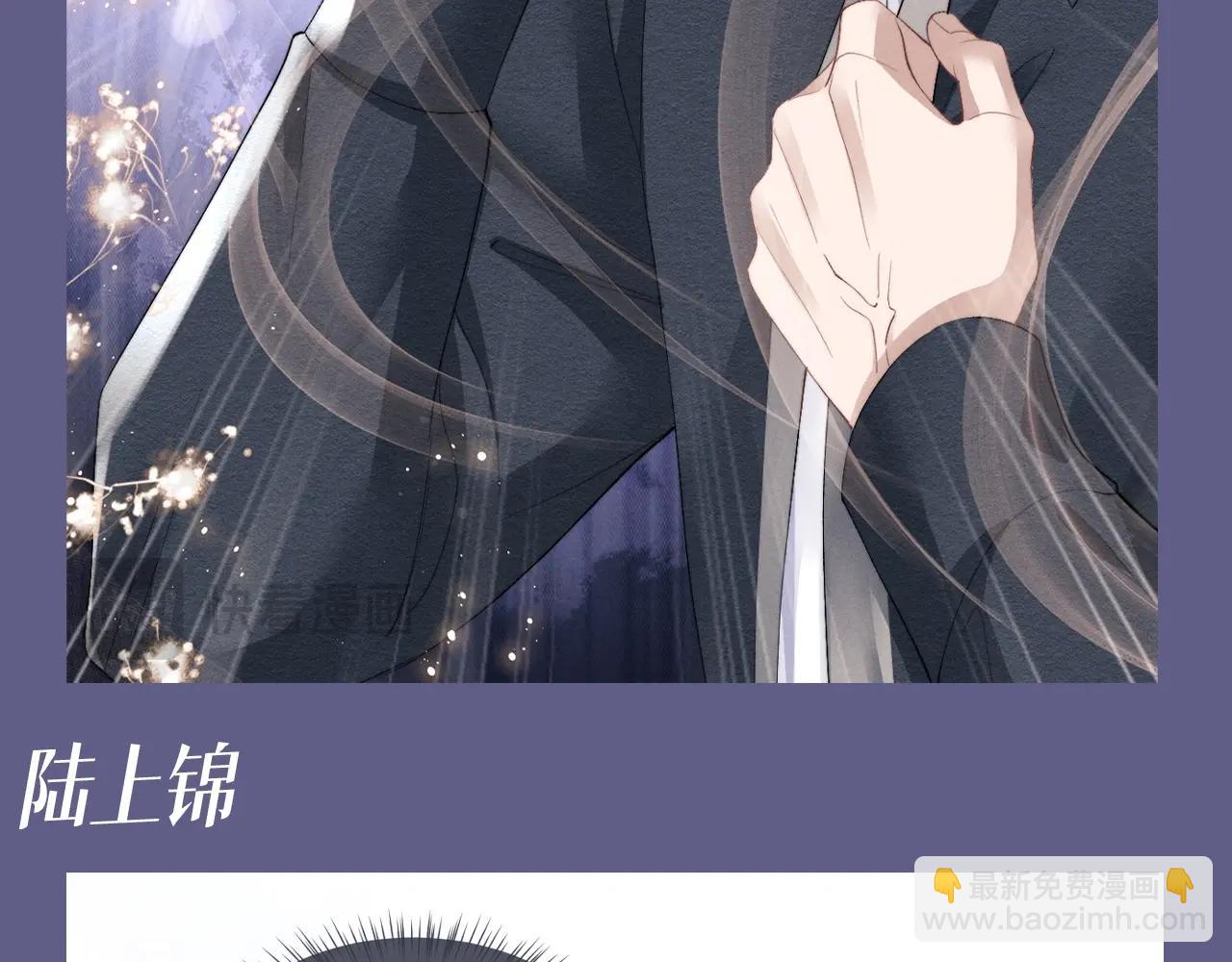 垂耳執事 - 第46期 整活企劃：愛一個人的表現 - 1