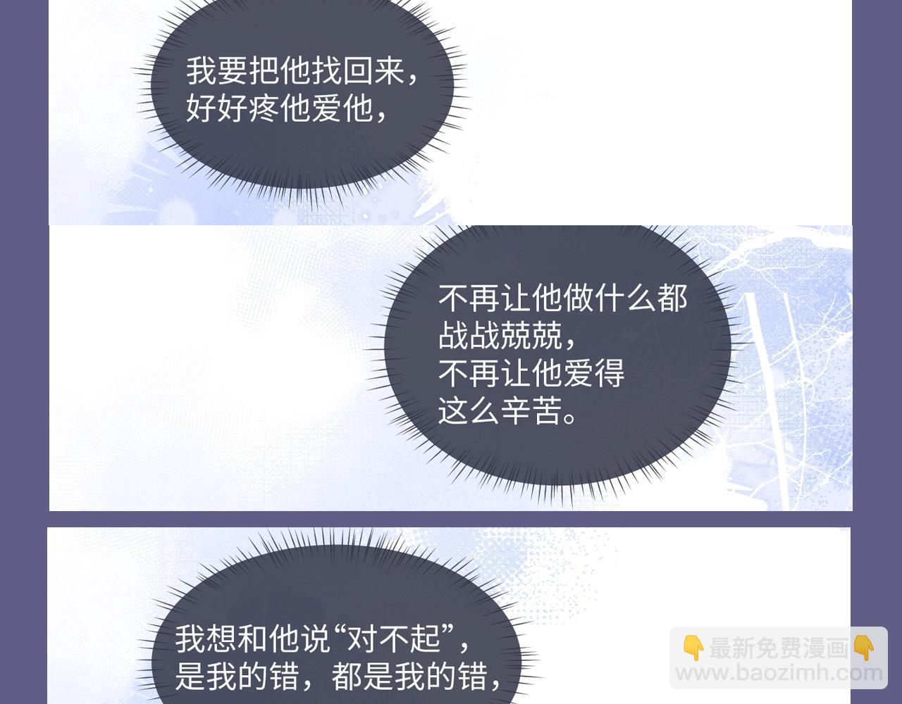 垂耳執事 - 第46期 整活企劃：愛一個人的表現 - 2