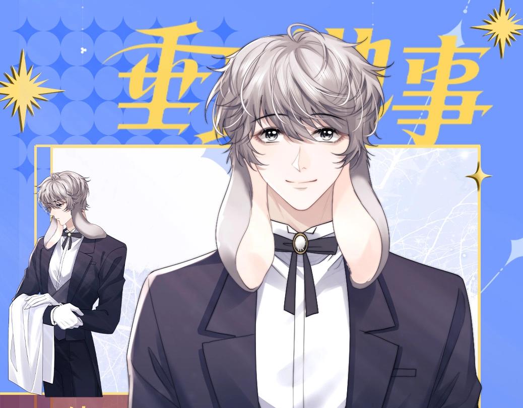 垂耳執事 - 第47期 整活企劃：高清壁紙大放送第二彈！ - 1