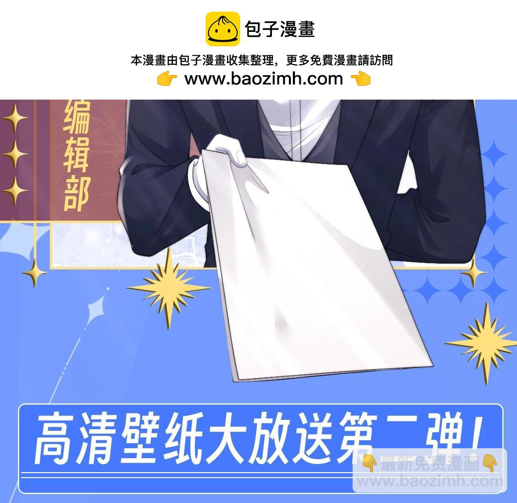 垂耳執事 - 第47期 整活企劃：高清壁紙大放送第二彈！ - 2