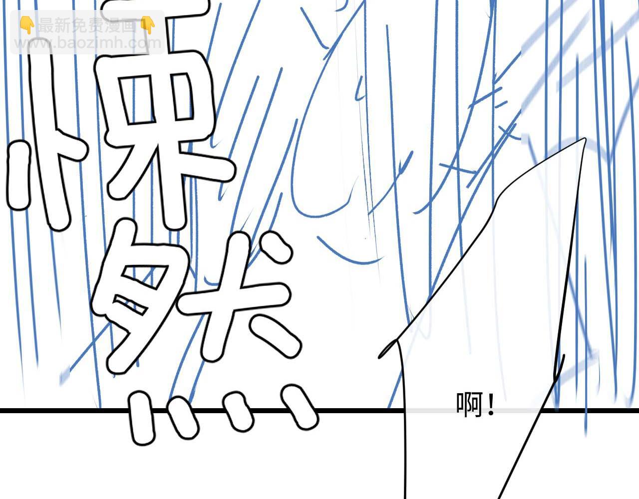 垂耳執事 - 第15話 噩夢侵襲(3/3) - 2