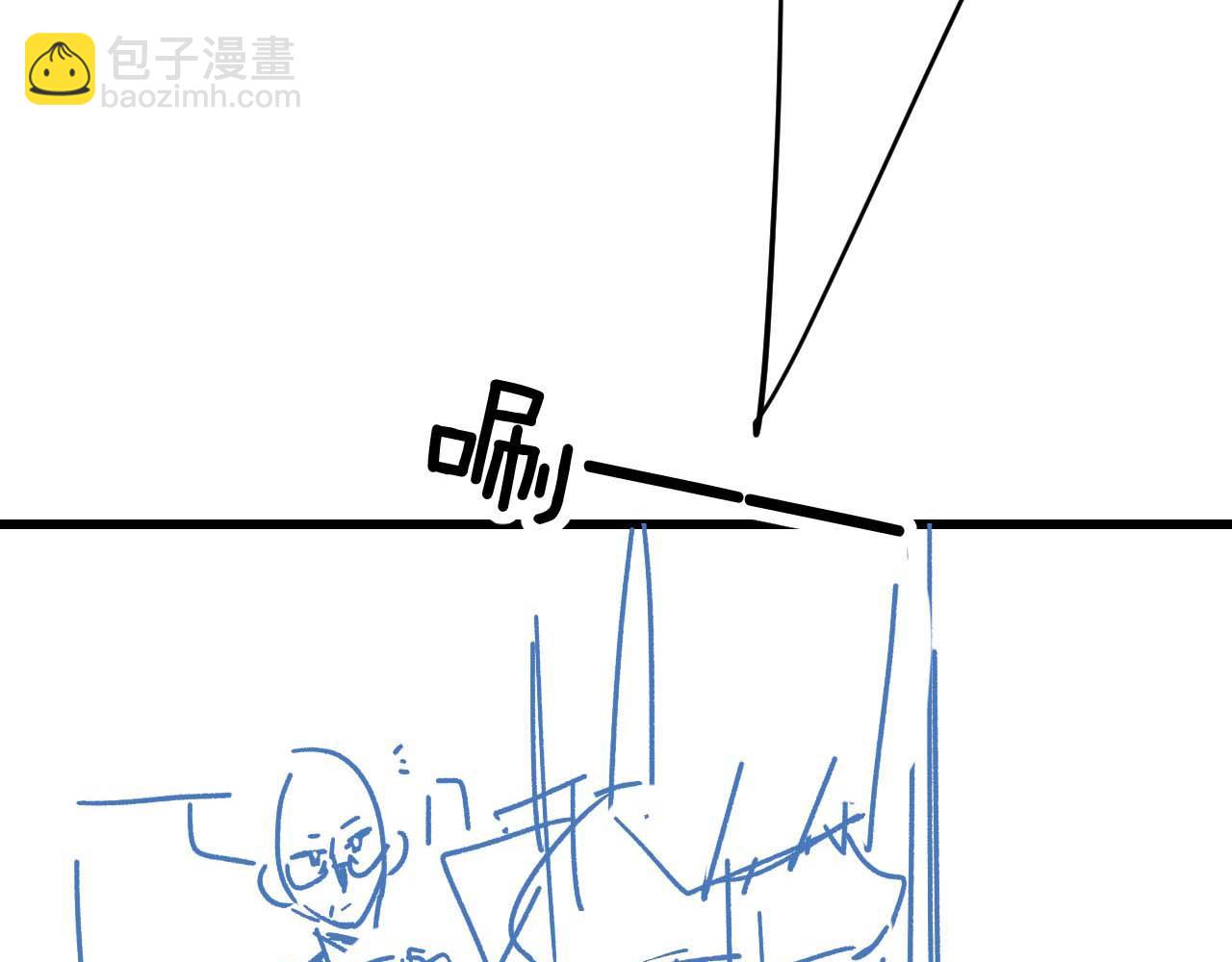 垂耳執事 - 第15話 噩夢侵襲(3/3) - 3