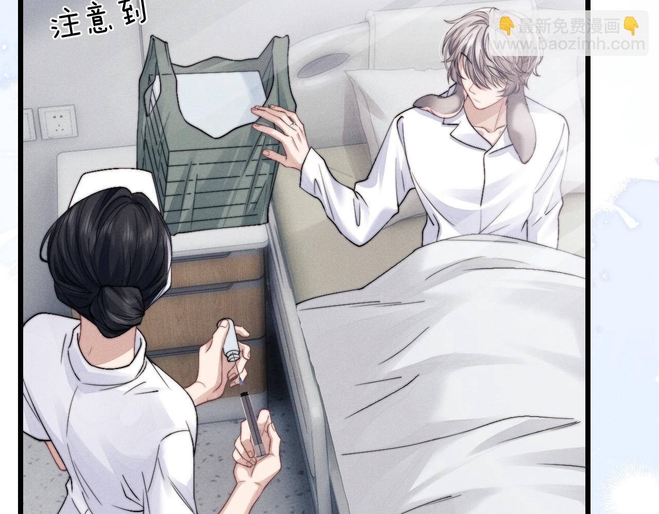 垂耳執事 - 第15話 噩夢侵襲(1/3) - 6