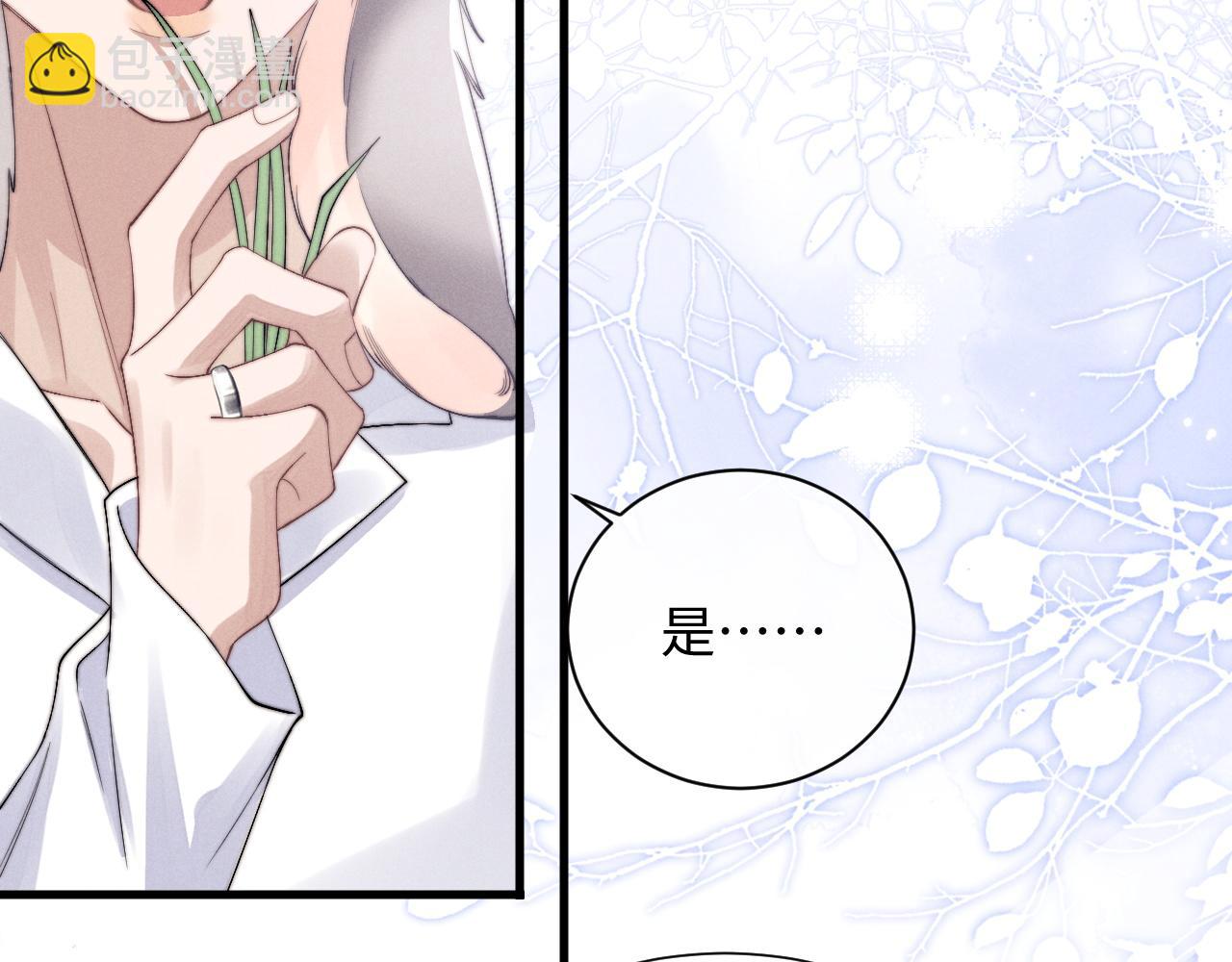 垂耳執事 - 第15話 噩夢侵襲(1/3) - 3