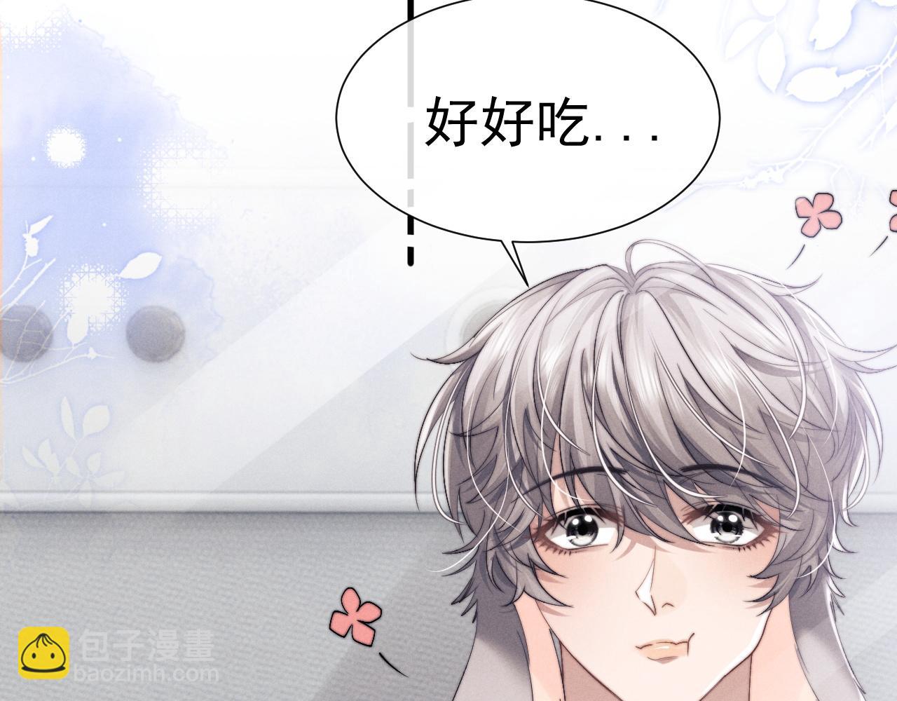 垂耳執事 - 第15話 噩夢侵襲(1/3) - 4