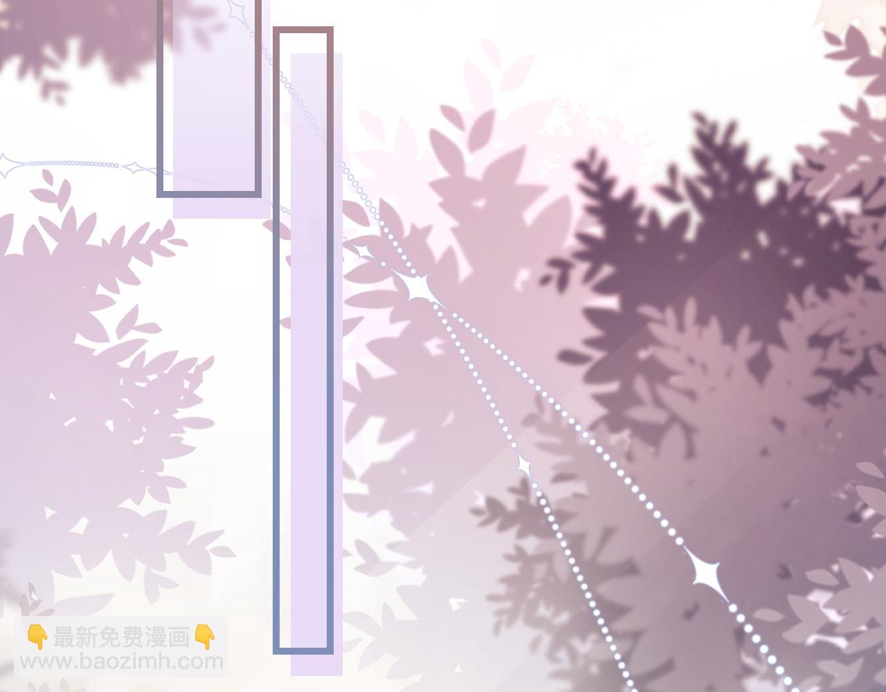 垂耳執事 - 第15話 噩夢侵襲(1/3) - 1