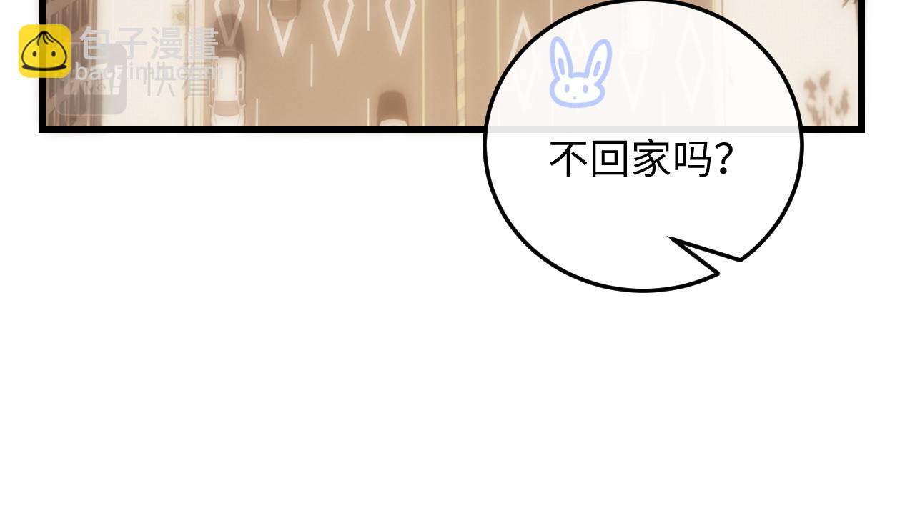 垂耳執事 - 第15話 噩夢侵襲(2/3) - 2