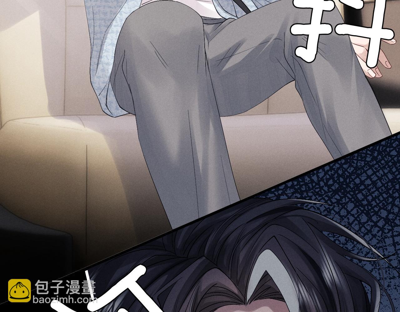 垂耳執事 - 第15話 噩夢侵襲(2/3) - 7