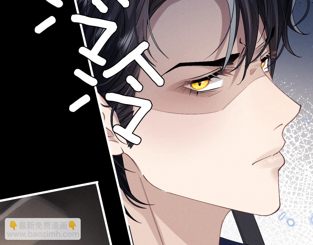 垂耳執事 - 第15話 噩夢侵襲(2/3) - 8