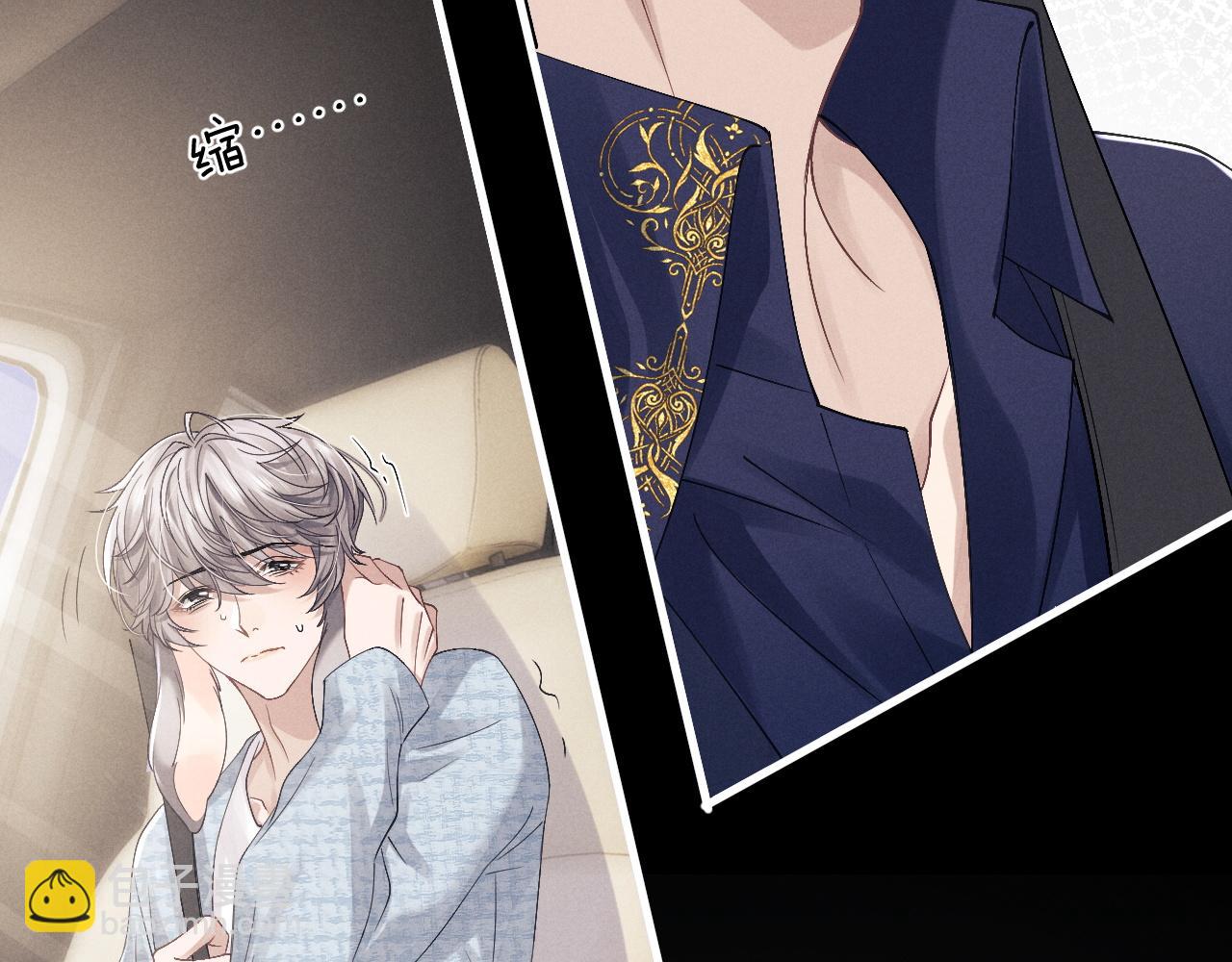 垂耳執事 - 第15話 噩夢侵襲(2/3) - 1