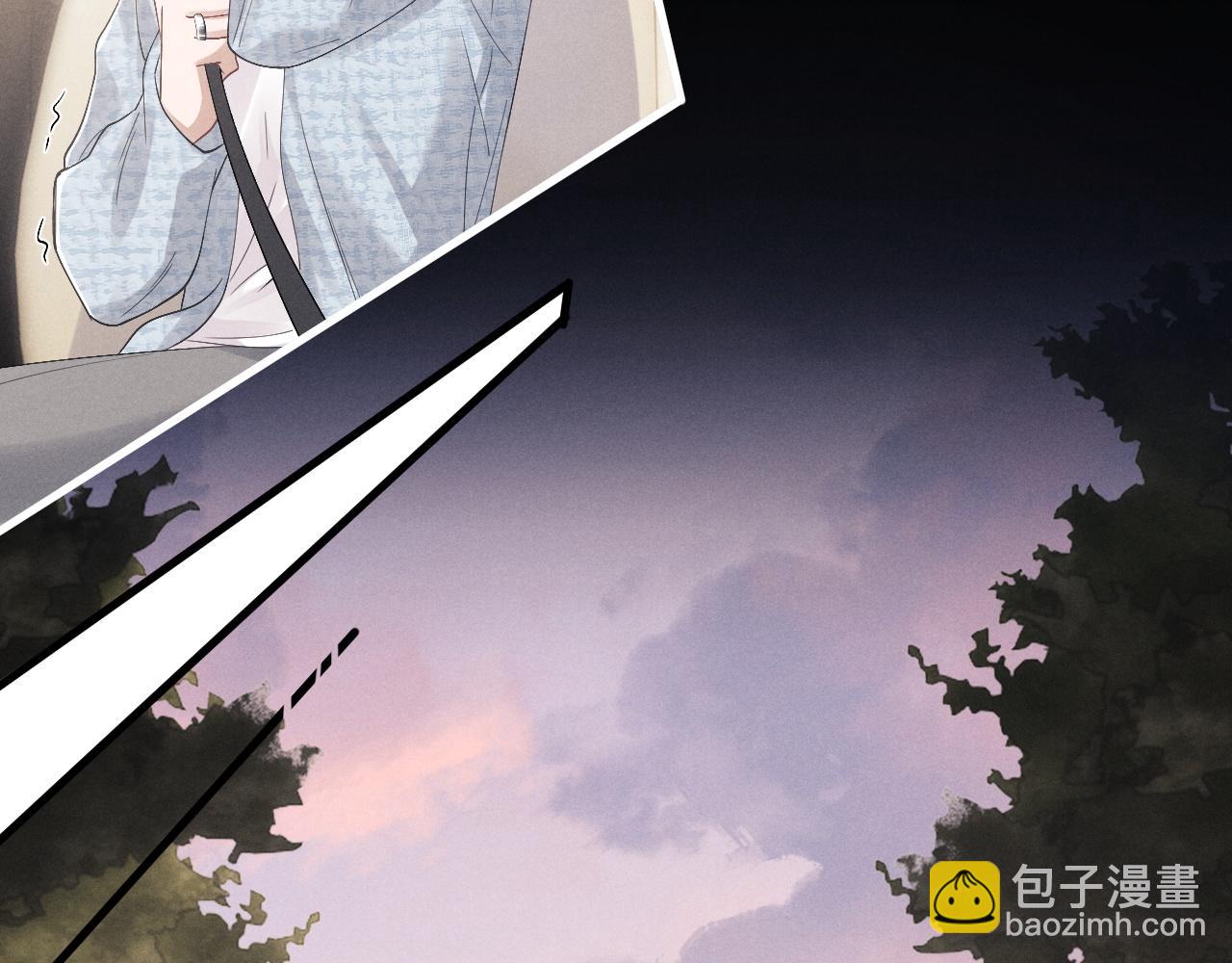 垂耳執事 - 第15話 噩夢侵襲(2/3) - 2