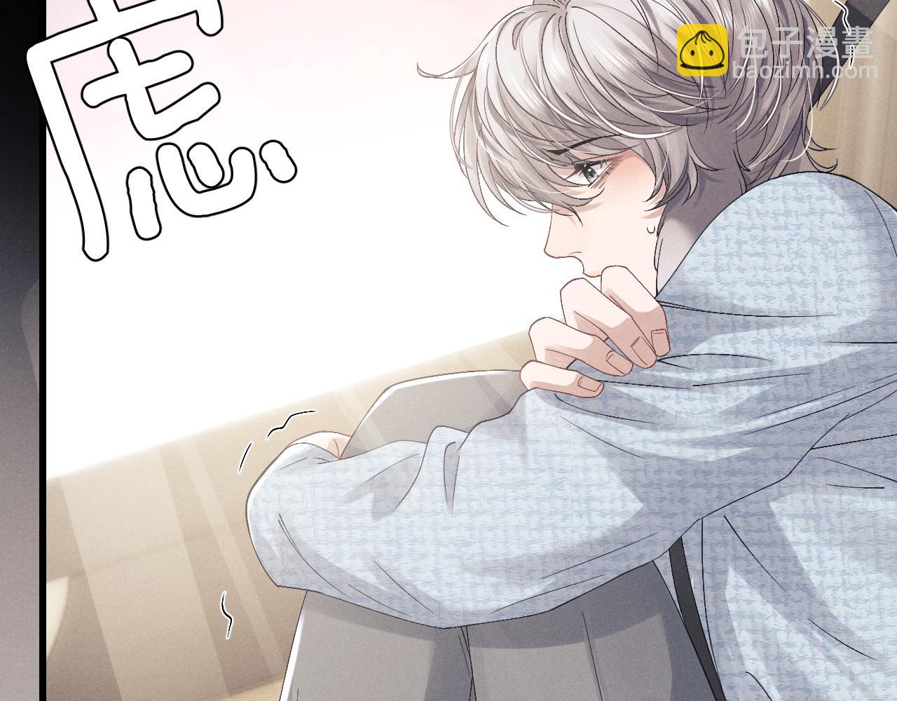 垂耳執事 - 第15話 噩夢侵襲(2/3) - 6