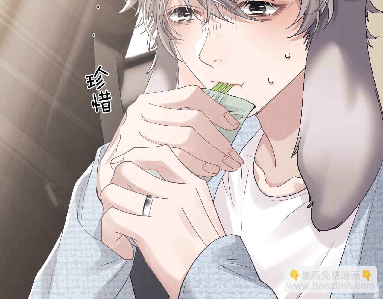 垂耳執事 - 第15話 噩夢侵襲(2/3) - 2