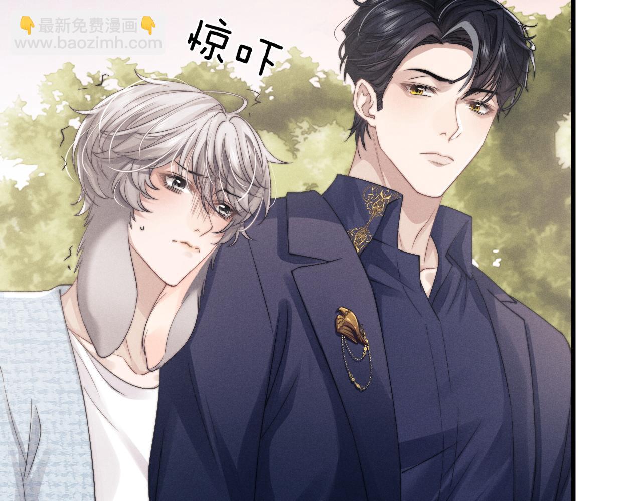 垂耳執事 - 第15話 噩夢侵襲(2/3) - 1