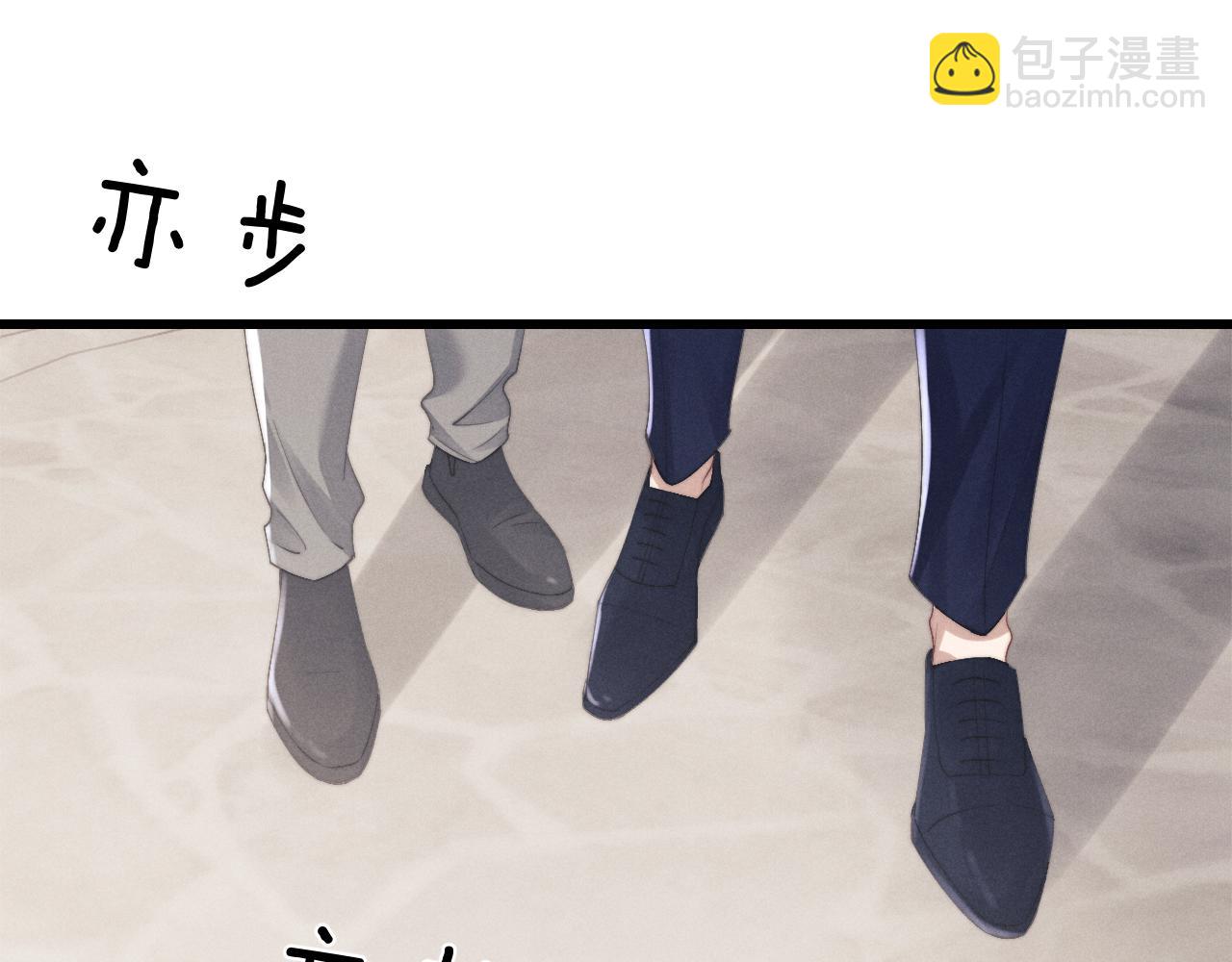 垂耳執事 - 第15話 噩夢侵襲(2/3) - 6