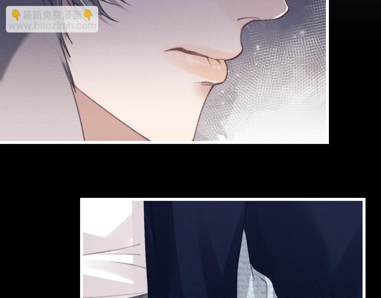 垂耳執事 - 第15話 噩夢侵襲(2/3) - 2