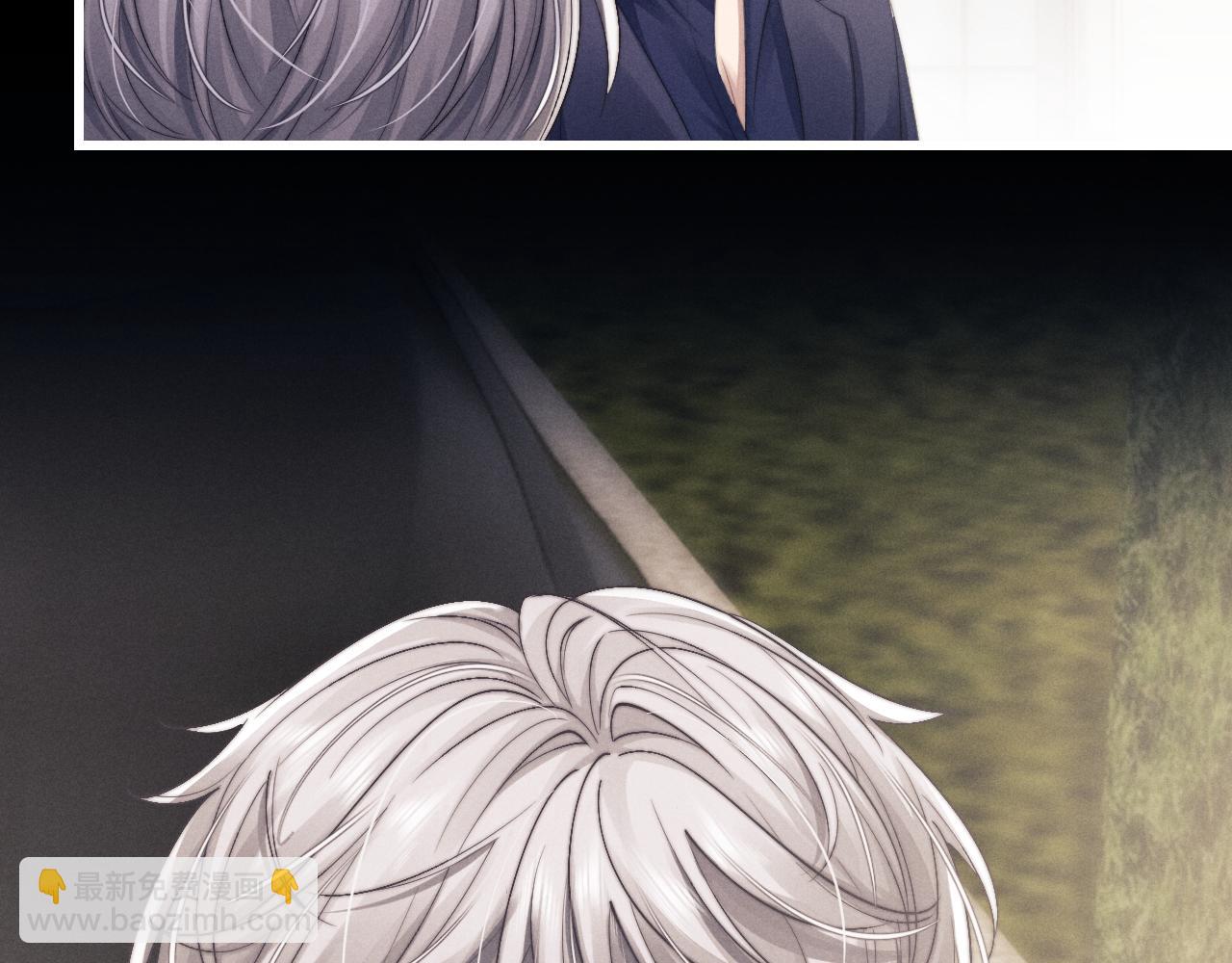 垂耳執事 - 第15話 噩夢侵襲(2/3) - 5