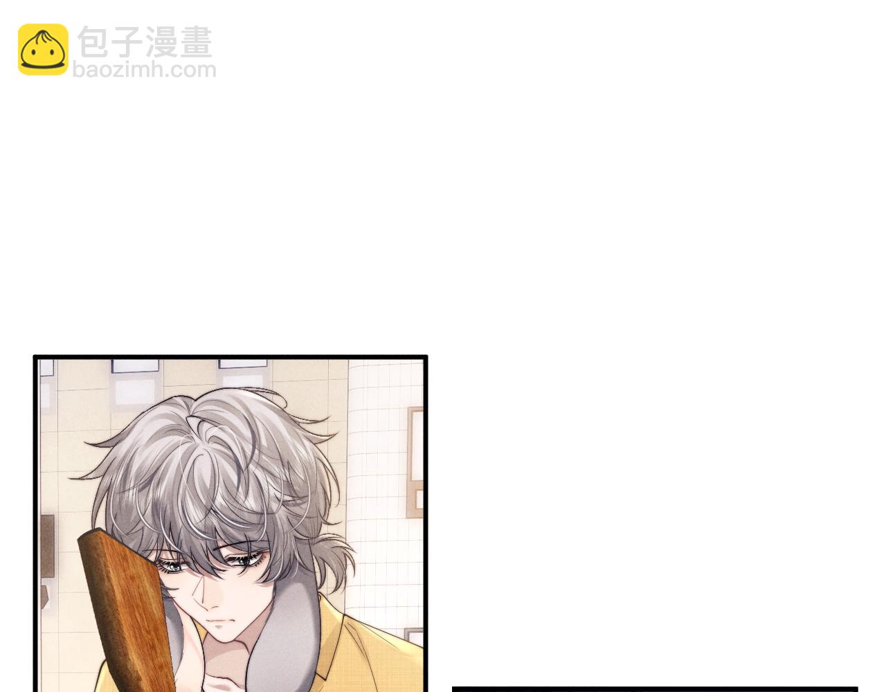 垂耳執事 - 第89話(1/2) - 5