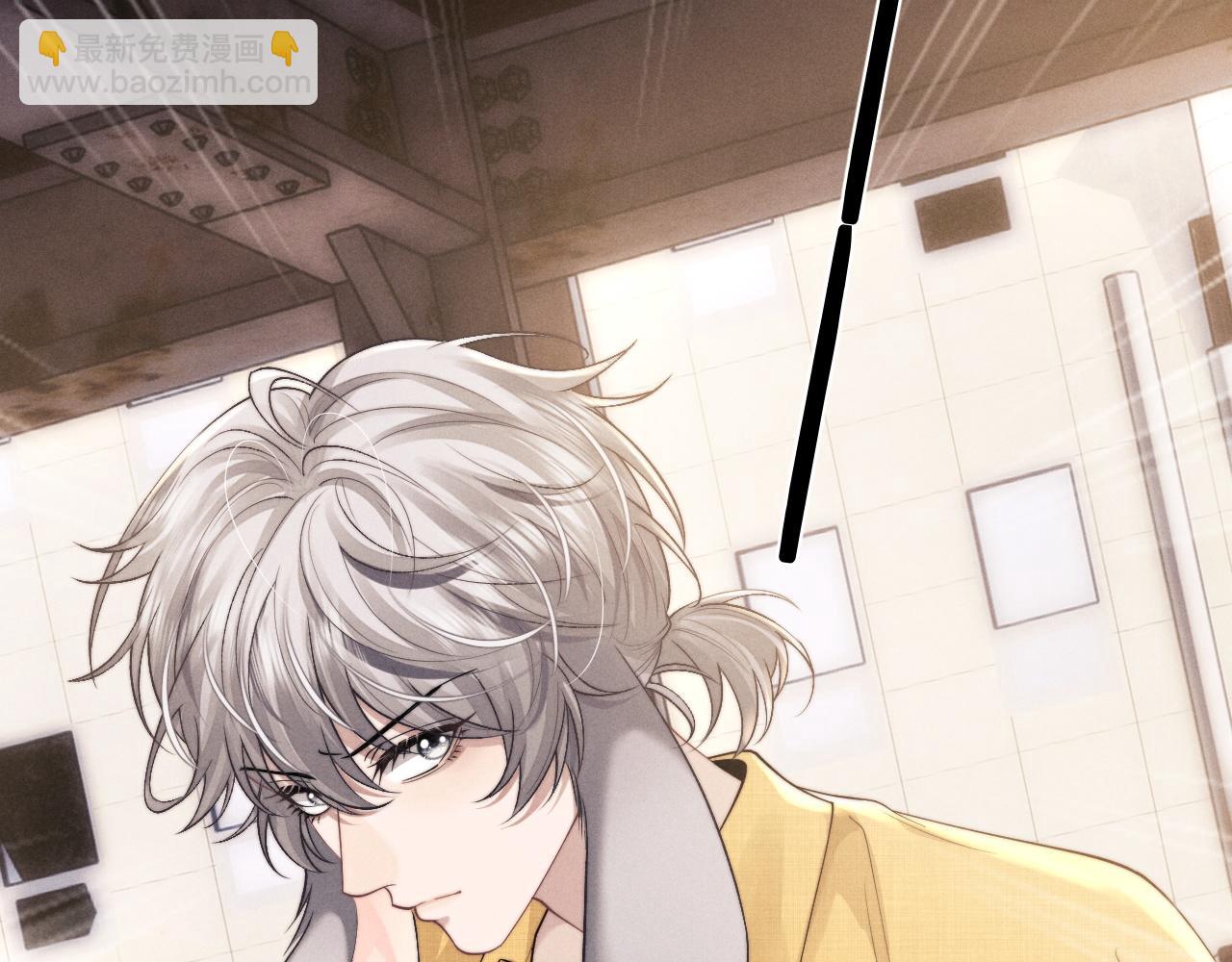 垂耳執事 - 第89話(1/2) - 8