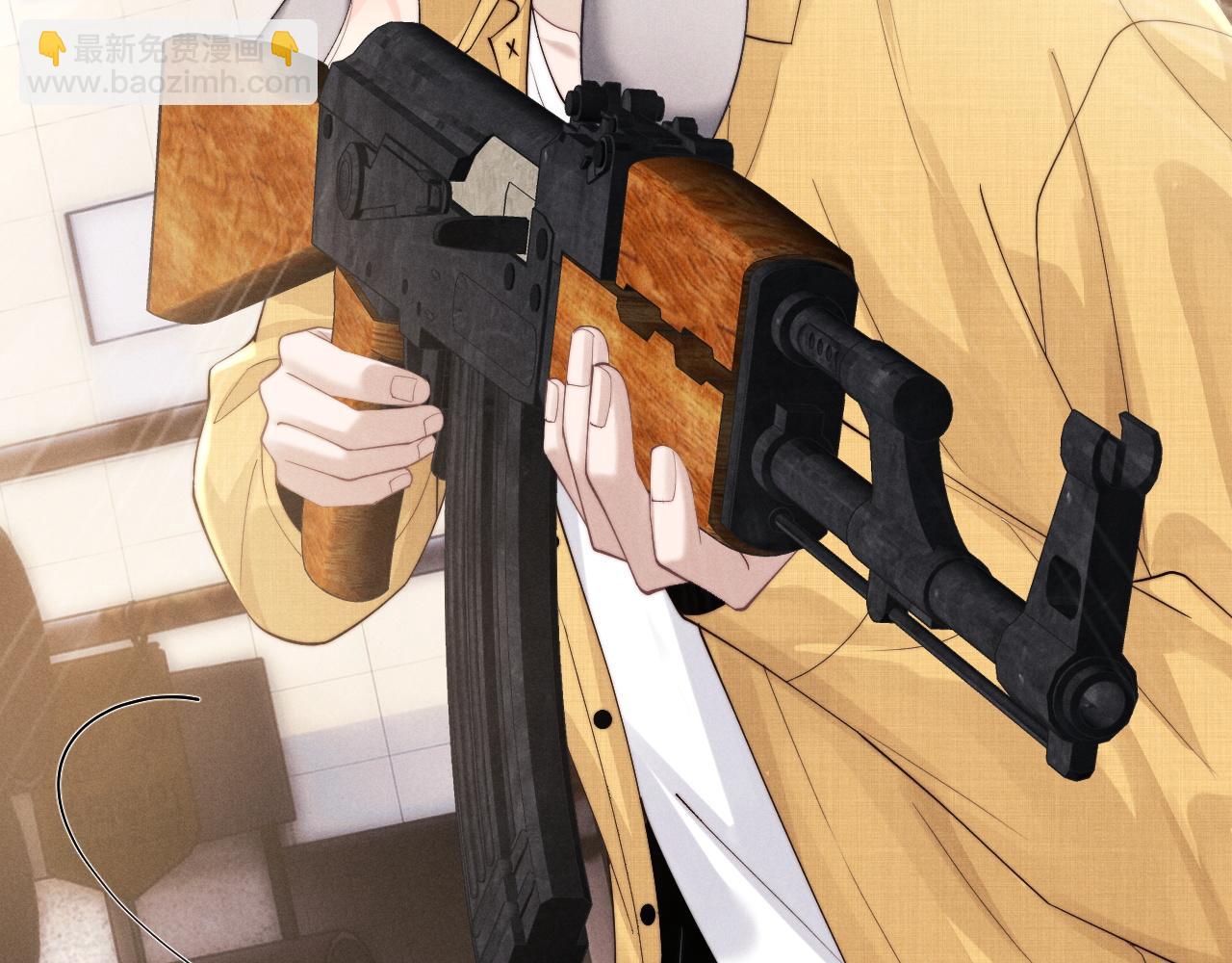 垂耳執事 - 第89話(1/2) - 1