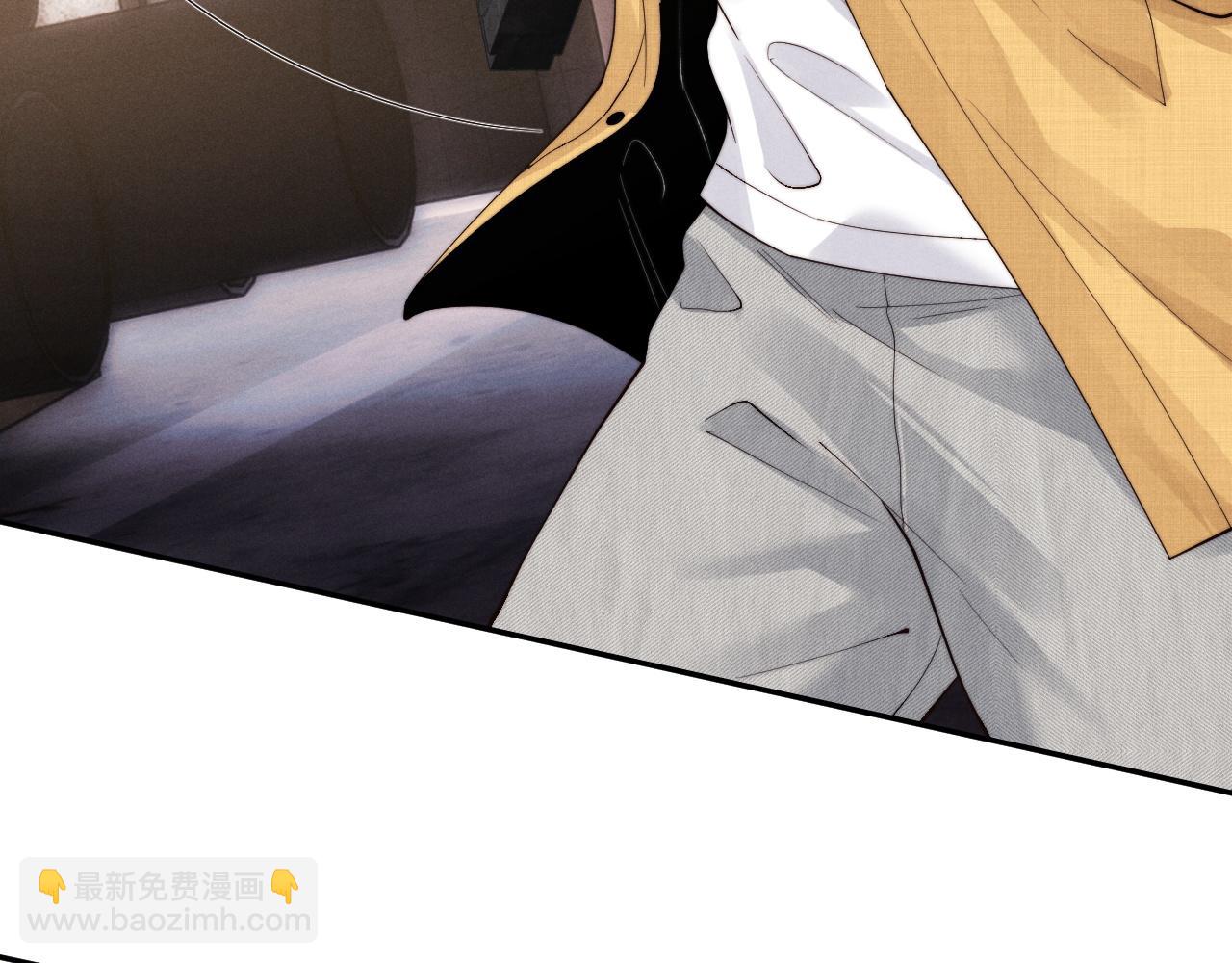 垂耳執事 - 第89話(1/2) - 2