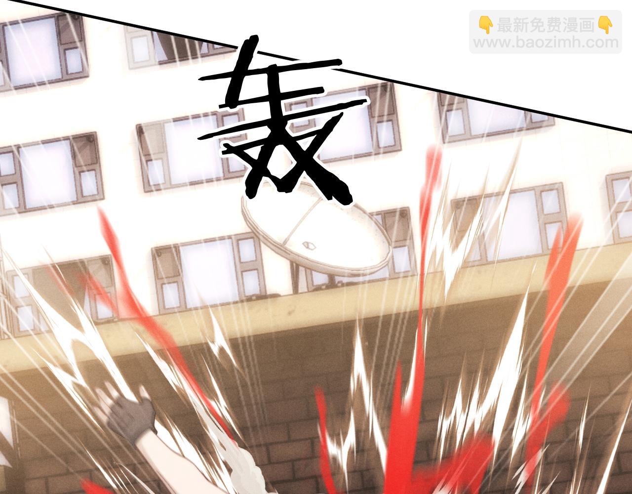 垂耳執事 - 第89話(1/2) - 3