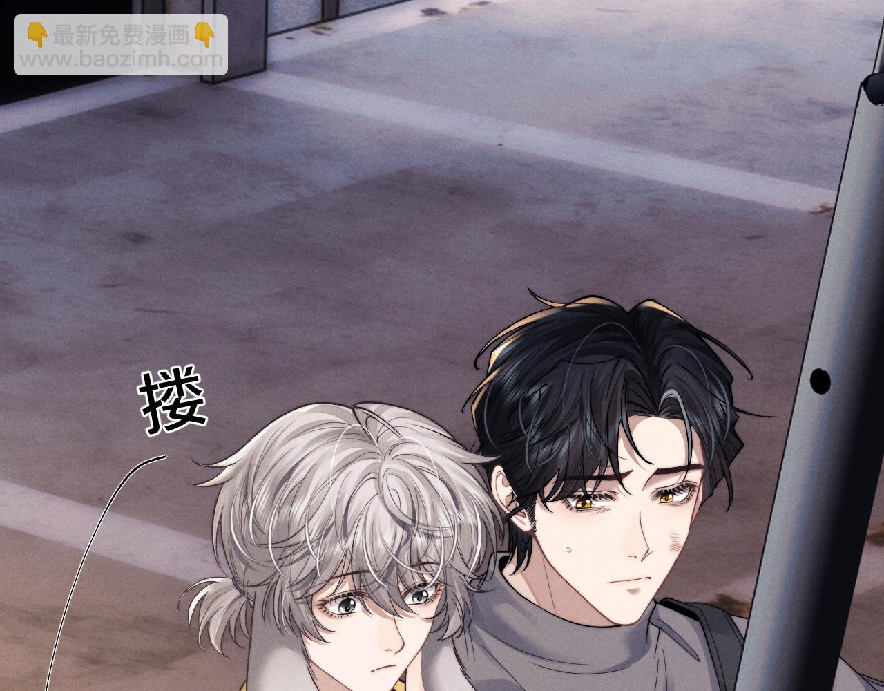 垂耳執事 - 第89話(1/2) - 3