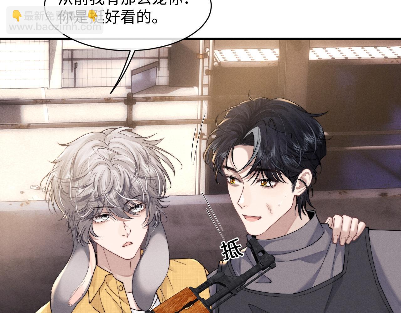 垂耳執事 - 第89話(1/2) - 4