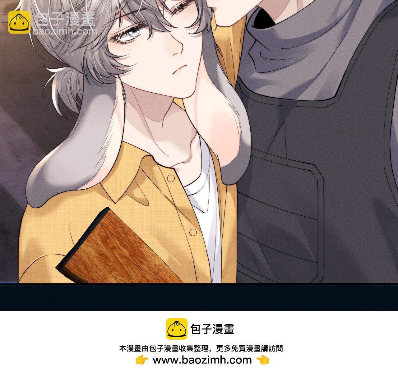 垂耳執事 - 第89話(1/2) - 2