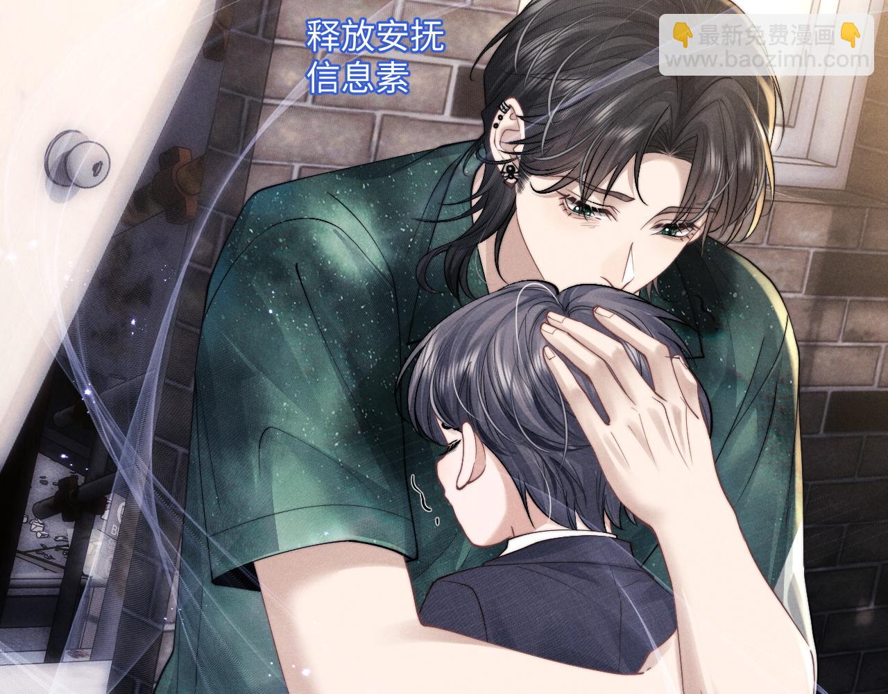 垂耳執事 - 第89話(2/2) - 3