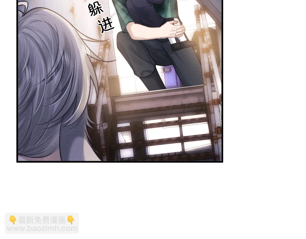 垂耳執事 - 第89話(2/2) - 6