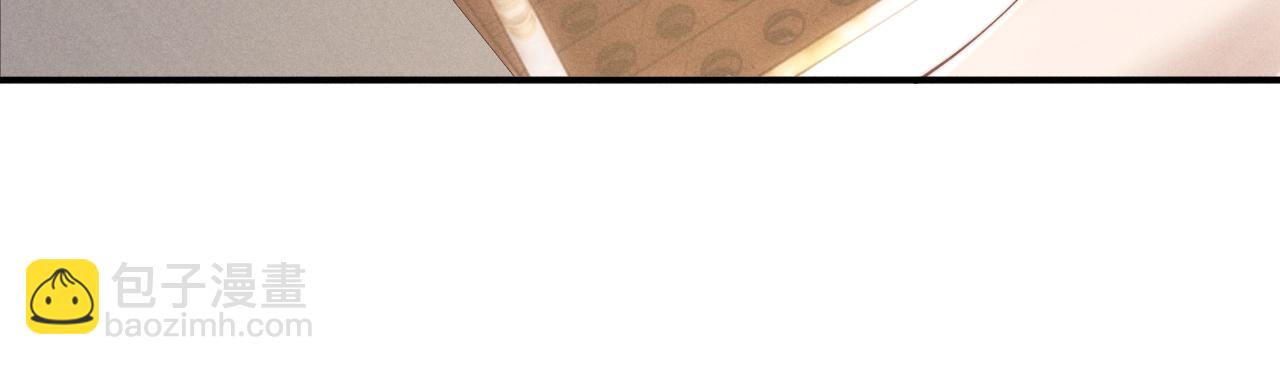 垂耳執事 - 第89話(2/2) - 2