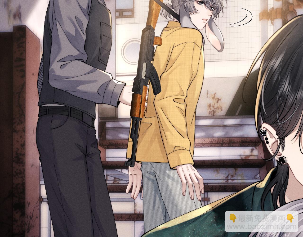 垂耳執事 - 第89話(2/2) - 1