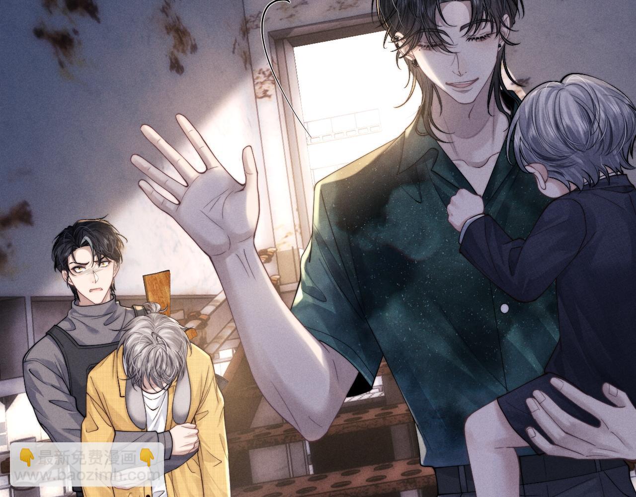 垂耳執事 - 第89話(2/2) - 7