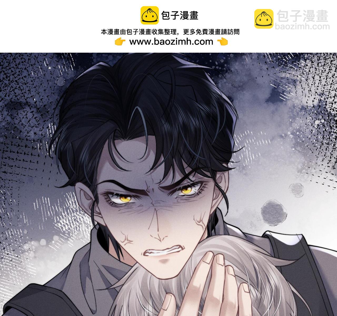 垂耳執事 - 第89話(2/2) - 6